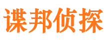 东丰寻人寻址